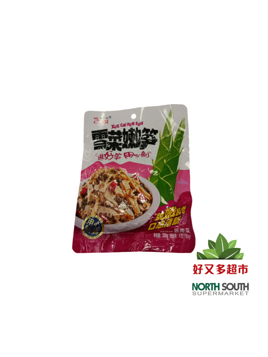 （富春龙）雪菜嫩笋 BROTES DE BAMBÚ CON MOSTAZA CHINA ENCURTIDOS 200G