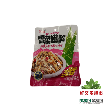 （富春龙）雪菜嫩笋 BROTES DE BAMBÚ CON MOSTAZA CHINA ENCURTIDOS 200G