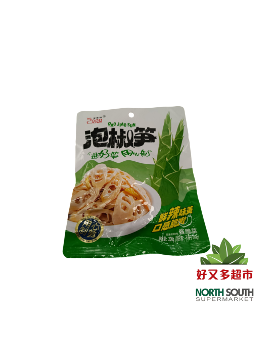 （富春龙）泡椒笋 BROTES DE BAMBÚ CON CHILE ENCURTIDOS 200G