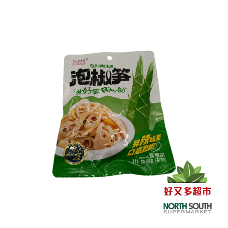 （富春龙）泡椒笋 BROTES DE BAMBÚ CON CHILE ENCURTIDOS 200G