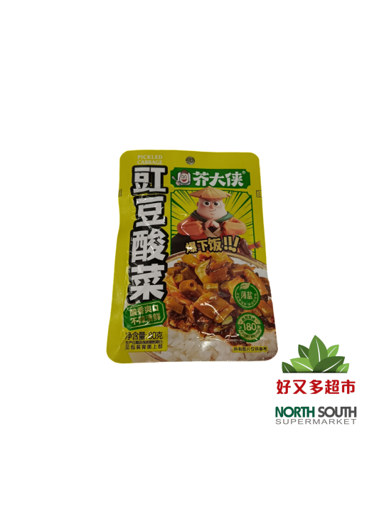 JUDIA LARGA Y MOSTAZA ENCURTIDAS 60/80G 芥大侠薄盐豇豆酸菜 60/80G