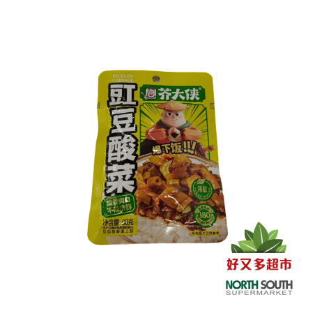 JUDIA LARGA Y MOSTAZA ENCURTIDAS 60/80G 芥大侠薄盐豇豆酸菜 60/80G