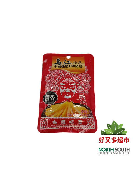 乌江古坛酱香榨菜80G*100/VERDURAS EN VINAGRE