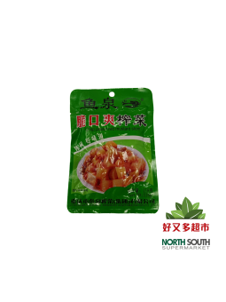[X02-0163] （鱼泉牌） 脆口爽榨菜MOSTAZA EN CONSERVA CRUJIENTE 118G