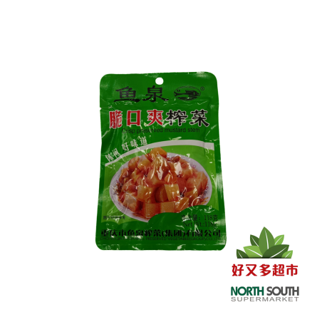 [X02-0163] （鱼泉牌） 脆口爽榨菜MOSTAZA EN CONSERVA CRUJIENTE 118G