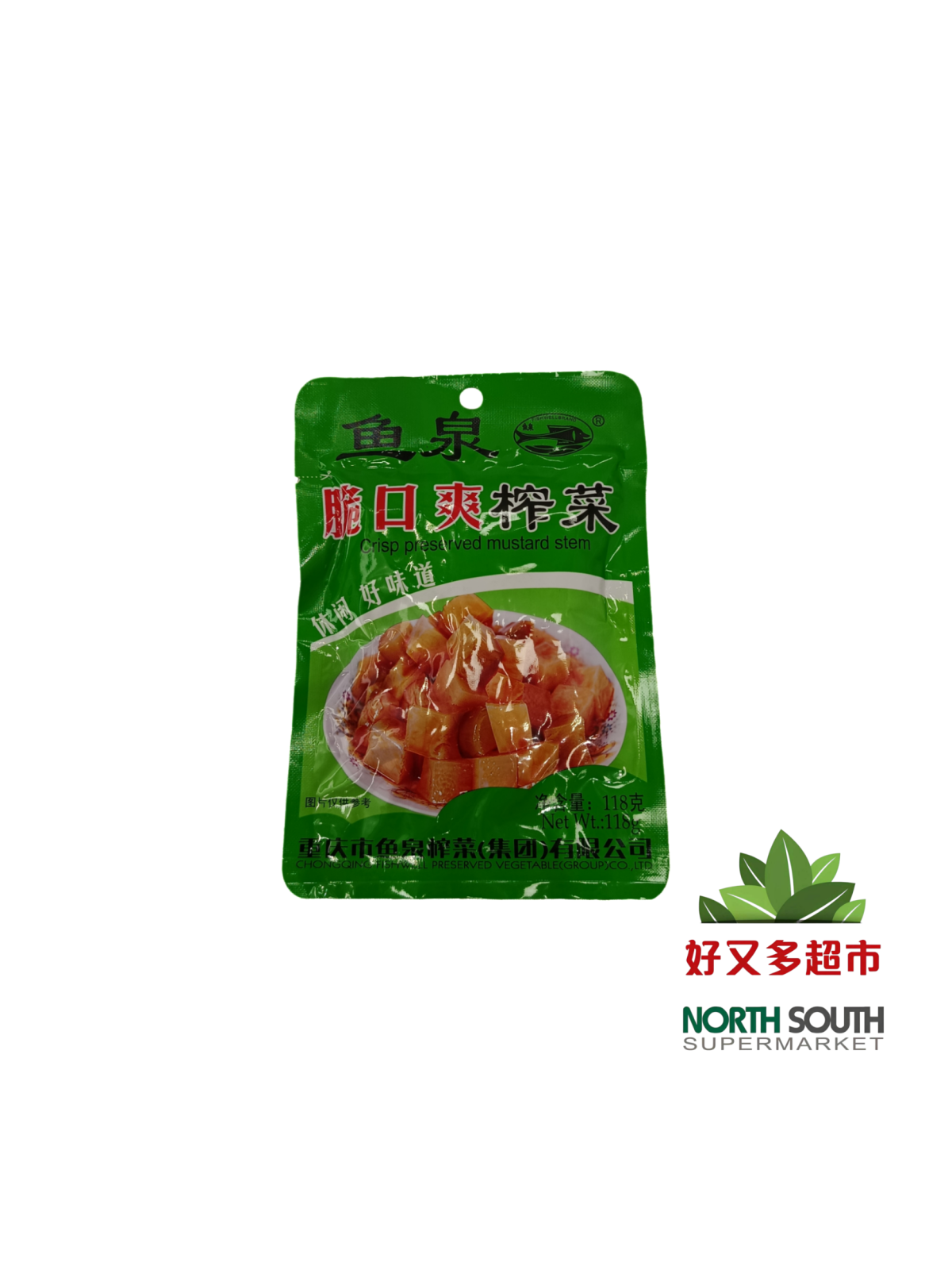 [X02-0163] （鱼泉牌） 脆口爽榨菜MOSTAZA EN CONSERVA CRUJIENTE 118G
