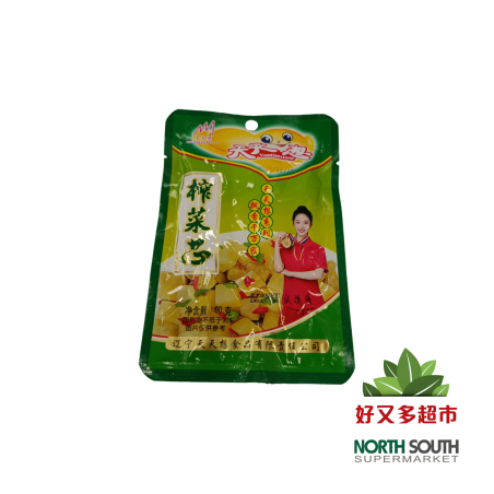 [X02-0340] （天天想）榨菜芯(TIANTIANXIANG) RAÍZ DE MOSTAZA CHINA EN CONSERVA 60G