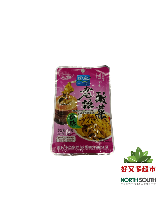 [X02-0167] （鱼泉牌） 老坛酸菜酸爽 MOSTAZA EN CONSERVA DELICIOSO  70G