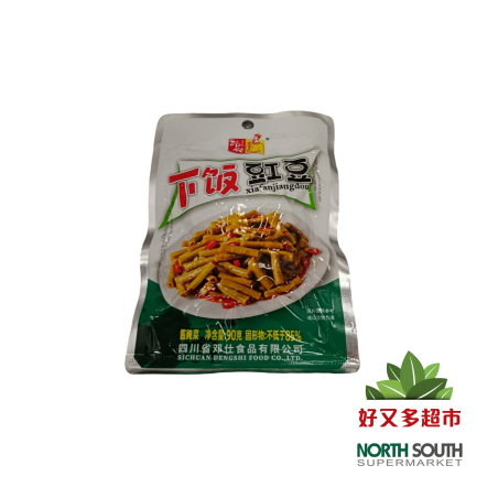 [X02-0130] （邓仕） 下饭豇豆 JUDIAS EN CONSERVA 90G