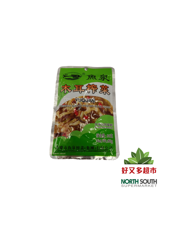 [X02-0036] （鱼泉牌） 木耳榨菜(YQ) RABANO EN CONSERVA CON HONGO NEGRO  80G