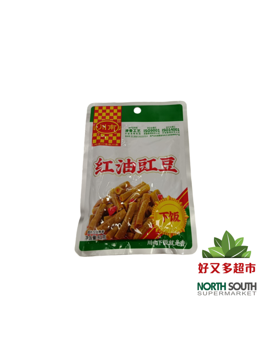 川南红油缸豆 81G*30/JUDÍA VERDE EN CONSERVA CON EDULCORANTE