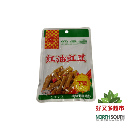 川南红油缸豆 81G*30/JUDÍA VERDE EN CONSERVA CON EDULCORANTE