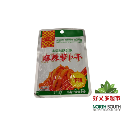 川南麻辣萝卜干(酱腌菜) 63G*50/RÁBANO EN CONSERVA CON EDULCORANTE