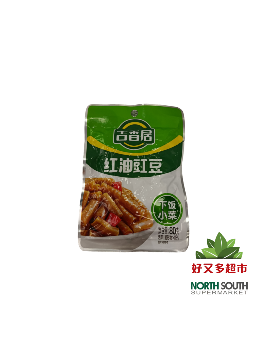 吉香居红油豇豆 80G*50/JUDÍA LARGA SABOR ACEITE ROJO