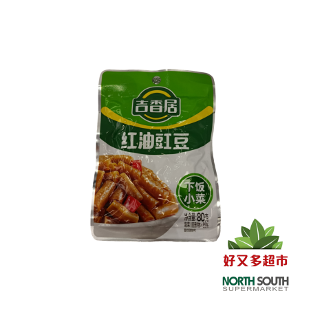 吉香居红油豇豆 80G*50/JUDÍA LARGA SABOR ACEITE ROJO