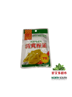 [X02-0348]（川南）清爽榨菜 (CHUANNAN) RAÍZ DE MOSTAZA ENCURTIDA 63G