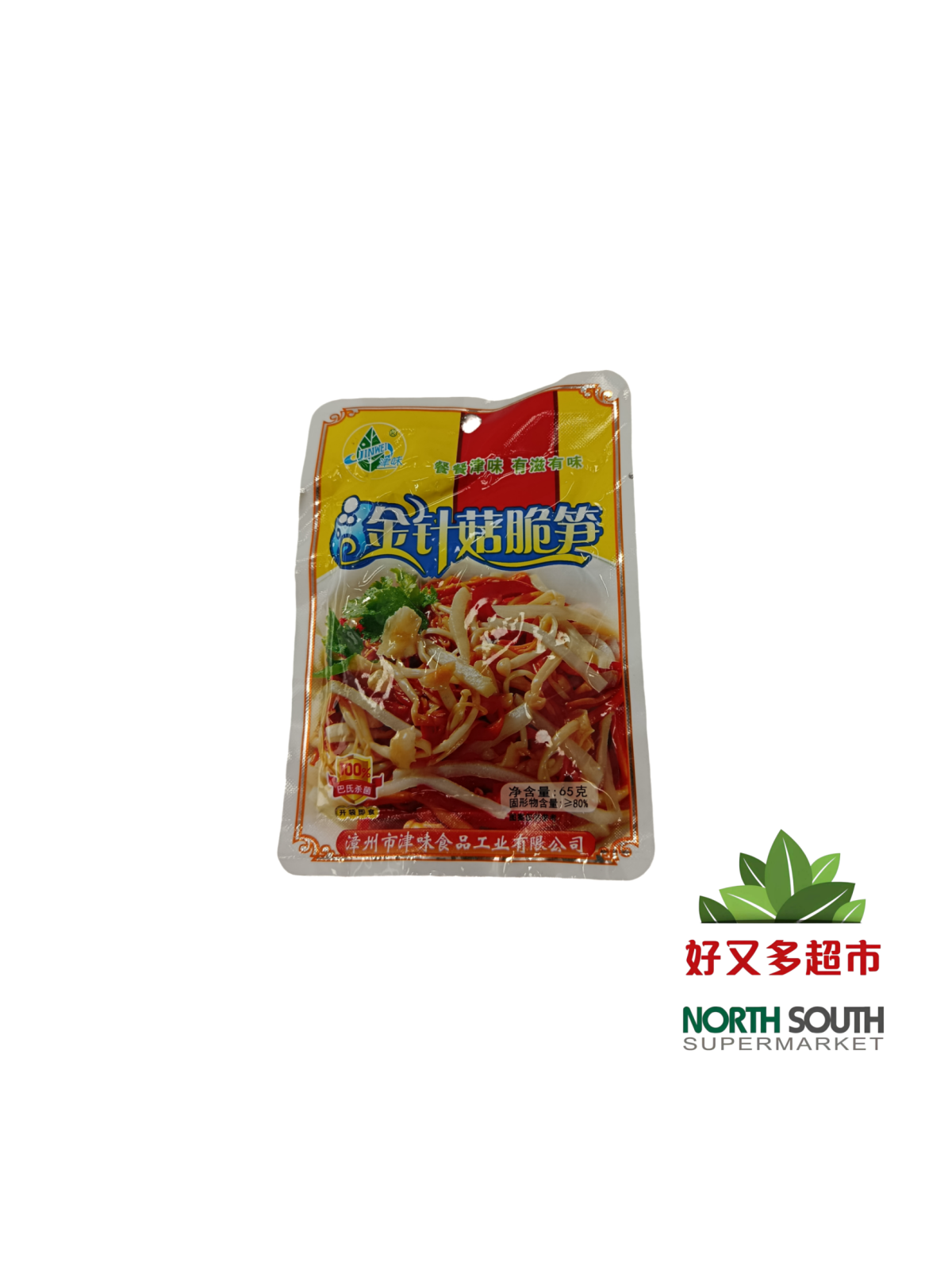 Champinon bambu en conserva JW 30/65g 津味金针菇脆笋 30/65g