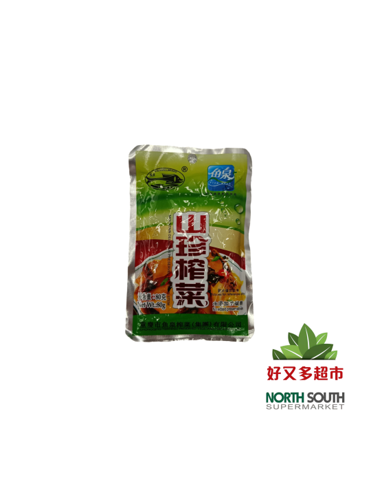 [X02-0250] （鱼泉牌） 山珍榨菜 SETAS EN CONSERVA  80G