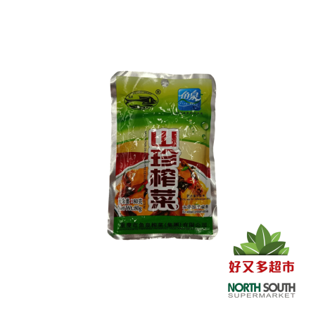 [X02-0250] （鱼泉牌） 山珍榨菜 SETAS EN CONSERVA  80G