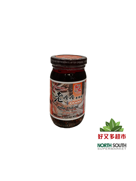 状元芝麻油辣椒 210G*24/SALSA DE ACEITE PICANTE CON SESAMO