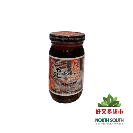 状元芝麻油辣椒 210G*24/SALSA DE ACEITE PICANTE CON SESAMO