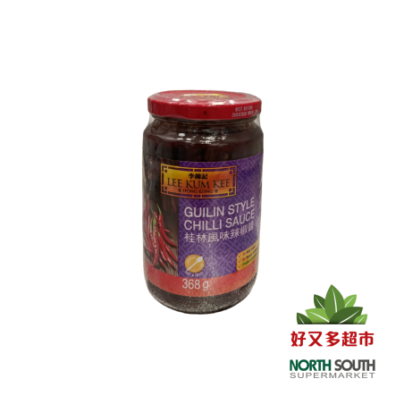 [C01-0039] （李锦记）桂林辣椒酱 (LEE  KUM KEE)SALSA DE CHILE AL ESTILO GUILIN  368G