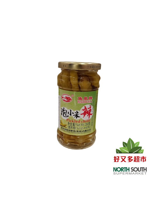 [X03-0054] （鱼泉） 泡小米辣 PIMIENTO VERDE EN CONSERVA 260G