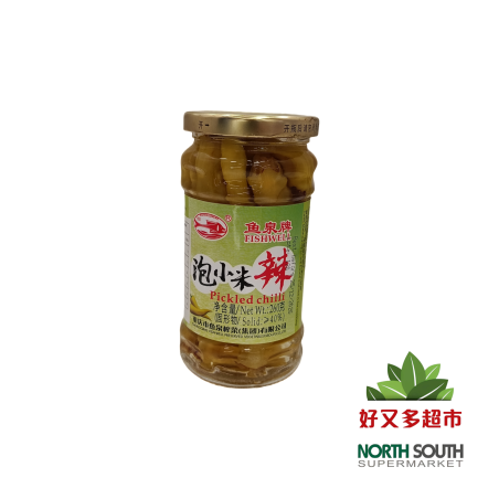 [X03-0054] （鱼泉） 泡小米辣 PIMIENTO VERDE EN CONSERVA 260G