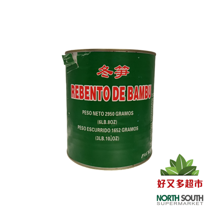 冬笋 2950g/6 LATA DE BAMBU 2950g/6 EXP-15032026