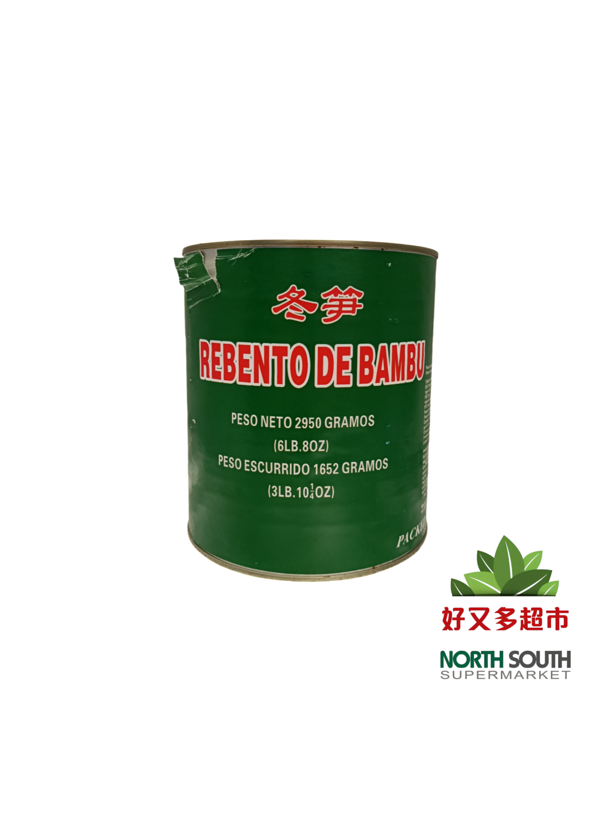 冬笋 2950g/6 LATA DE BAMBU 2950g/6 EXP-15032026