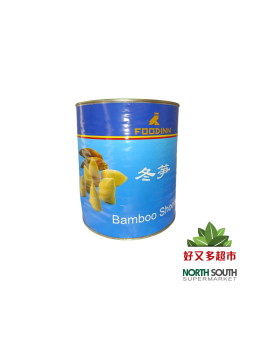 BROTES BAMBU INVIERNO CONSER FOODINN冬笋2.95kg