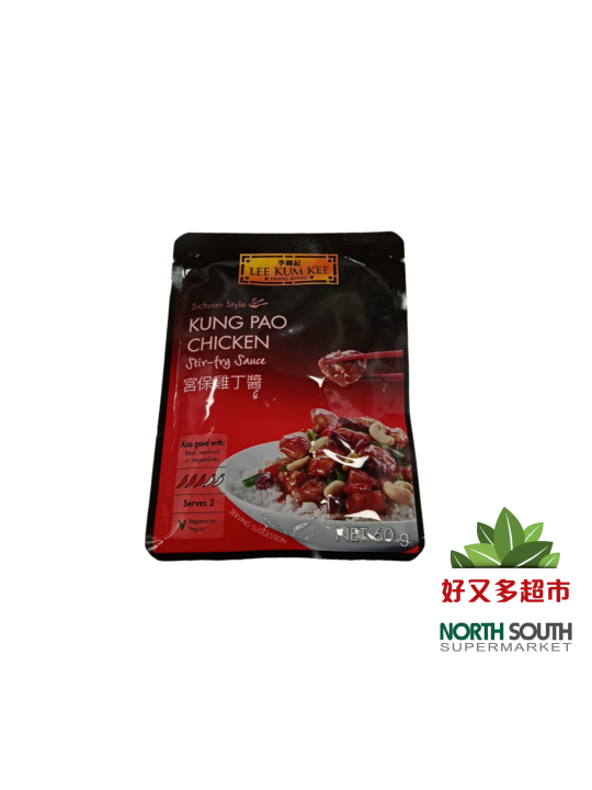 Salsa para Kung Pao LKK 12/60g 李锦记宫保鸡丁酱 12/60g
