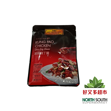 Salsa para Kung Pao LKK 12/60g 李锦记宫保鸡丁酱 12/60g