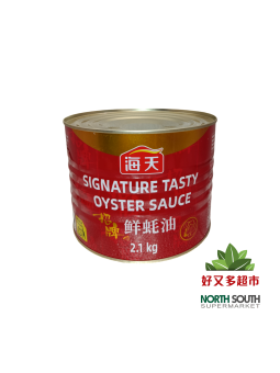 [C01-1064] （海天）招牌鲜蚝油 (HADAY) SALSA DE OSTRAS 2.1KG 铁罐
