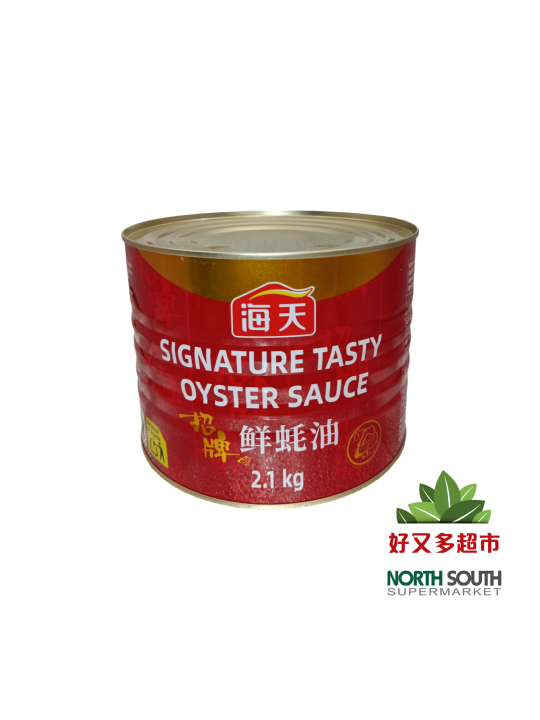 [C01-1064] （海天）招牌鲜蚝油 (HADAY) SALSA DE OSTRAS 2.1KG 铁罐