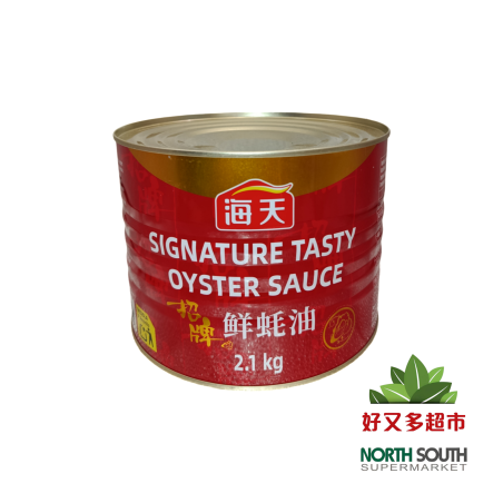 [C01-1064] （海天）招牌鲜蚝油 (HADAY) SALSA DE OSTRAS 2.1KG 铁罐