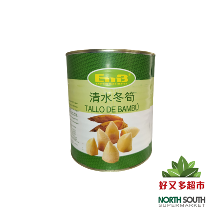 Bambu invierno EMB 6/2950g 西百客清水冬笋 6/2950g