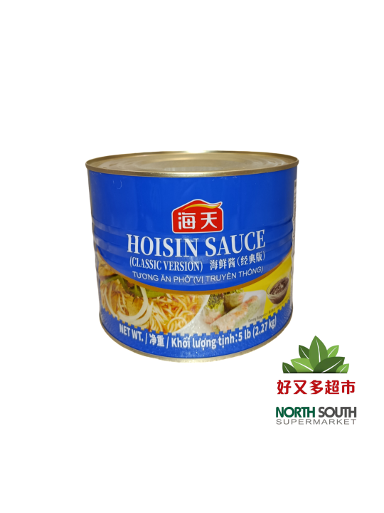 [C01-1065] （海天）海鲜酱 经典版(HADAY) SALSA SABOR MARISCOS 2.27KG
