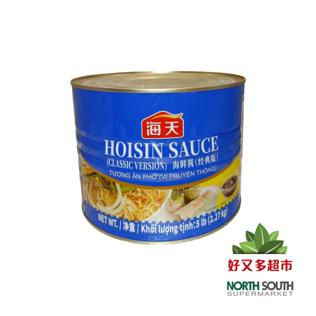 [C01-1065] （海天）海鲜酱 经典版(HADAY) SALSA SABOR MARISCOS 2.27KG