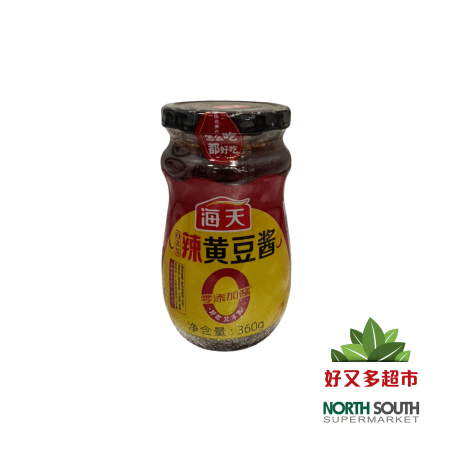 [H03-0044] （海天）0添加辣黄豆酱 (HADAY) 0% ADITIVOS PASTA DE SOJA AMARILLA PICANTE 360G