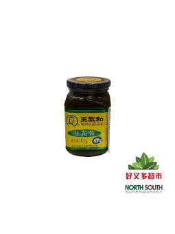 Salsa de cebollino WANGZHIHE 24/320g 王致和韭花酱 24/320g