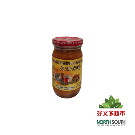 状元火锅沾酱 240G*24/PATE DE HOTPOT