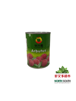 ARBUTUS HXL