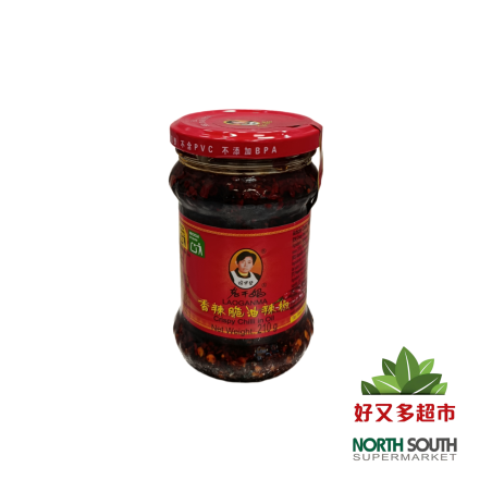 [C01-0510] （老干妈）香辣脆油辣椒(LAOGANMA) SALSA PICANTE CON SOJA  210G