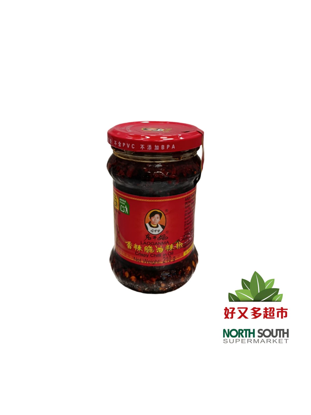 [C01-0510] （老干妈）香辣脆油辣椒(LAOGANMA) SALSA PICANTE CON SOJA  210G