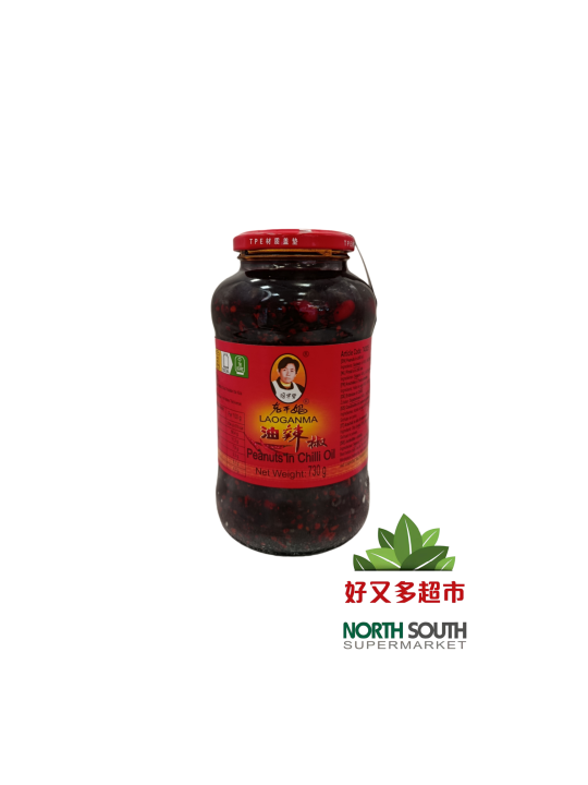 [C01-0096] （老干妈）油辣椒(LAOGANMA) ACEITE DE CHILI 730G