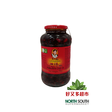 [C01-0096] （老干妈）油辣椒(LAOGANMA) ACEITE DE CHILI 730G