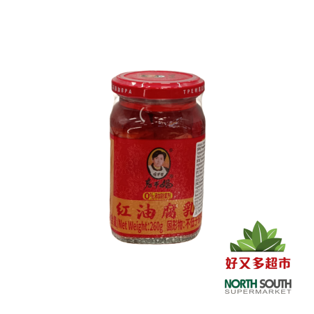 Pate de soja LGM 24/260g 老干妈红油腐乳 24/260g