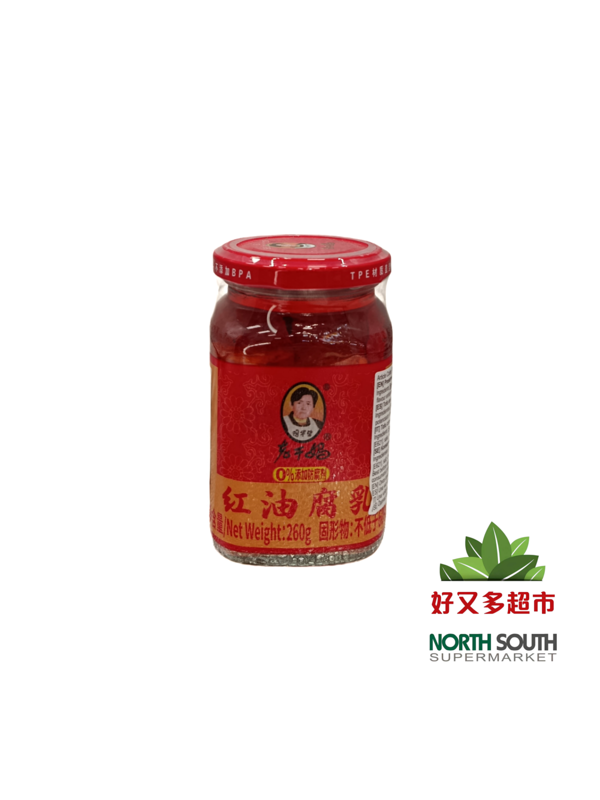 Pate de soja LGM 24/260g 老干妈红油腐乳 24/260g