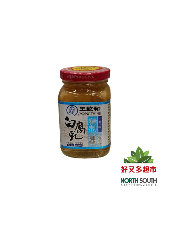 Pate de soja WANGZHIHE 24/240g 王致和白腐乳 24/240g